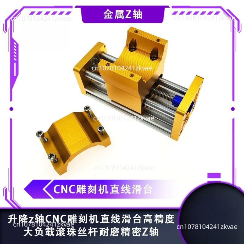 Модуль оси Z для ЧПУ 3018, алю – обзор и цена 3018 Aluminium Cnc