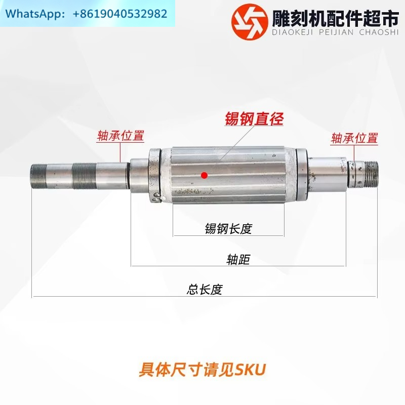 Ротор шпинделя гравировального – обзор и цена Spindle Motor