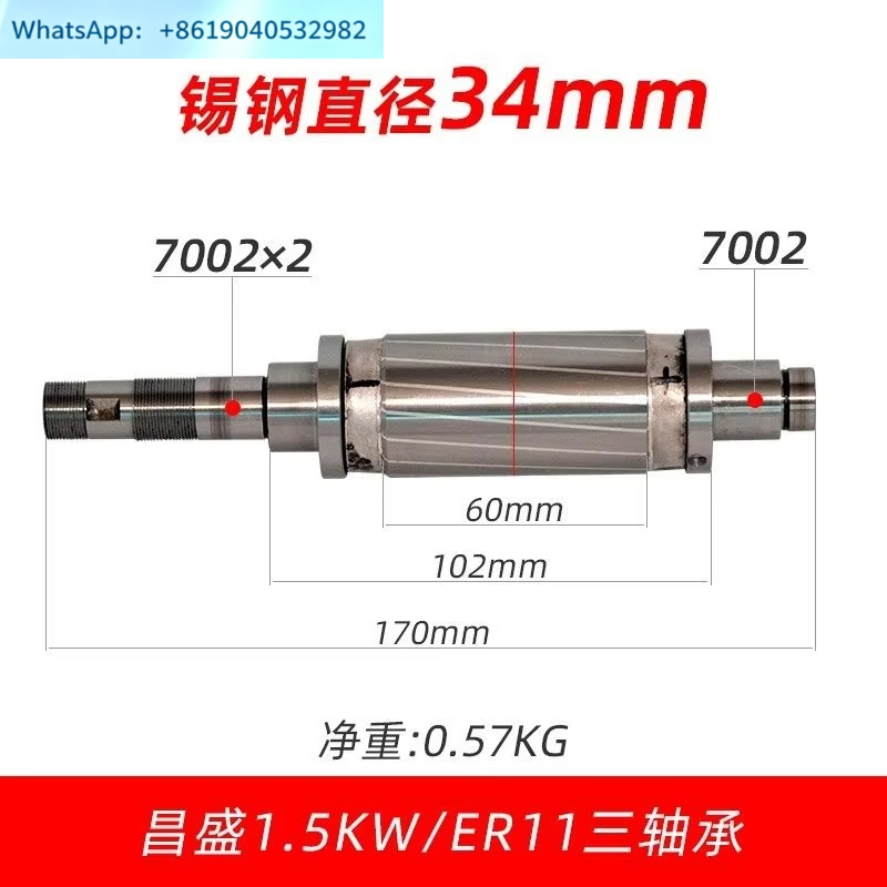 Ротор шпинделя гравировального – обзор и цена Spindle Motor