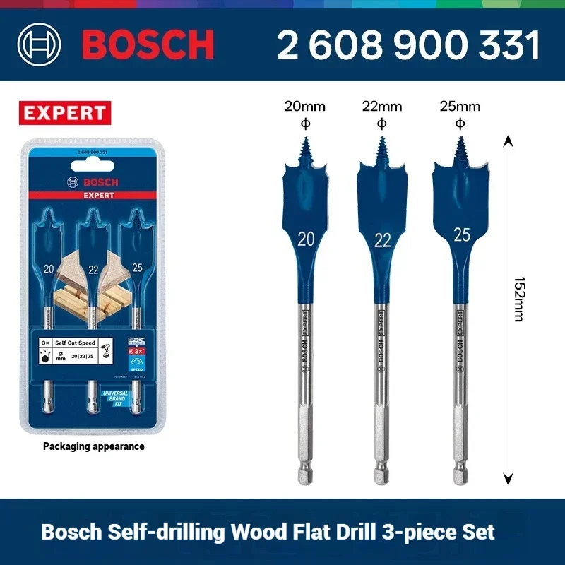 Набор сверл Bosch EXPERT Self  – обзор и цена Drill Bit Set