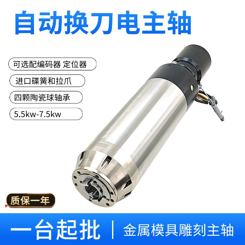 Электродвигатель шпинделя с ав – обзор и цена Spindle Motor
