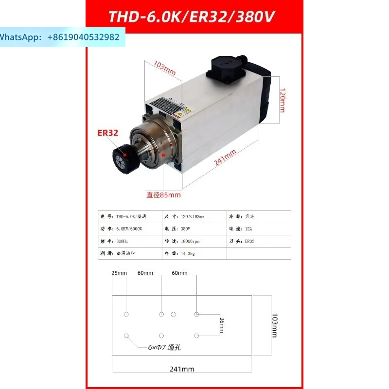 Шпиндельный двигатель для грав – обзор и цена Spindle Motor