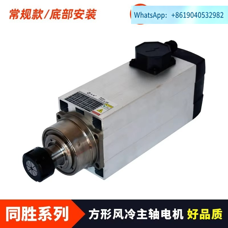 Шпиндельный двигатель для грав – обзор и цена Spindle Motor